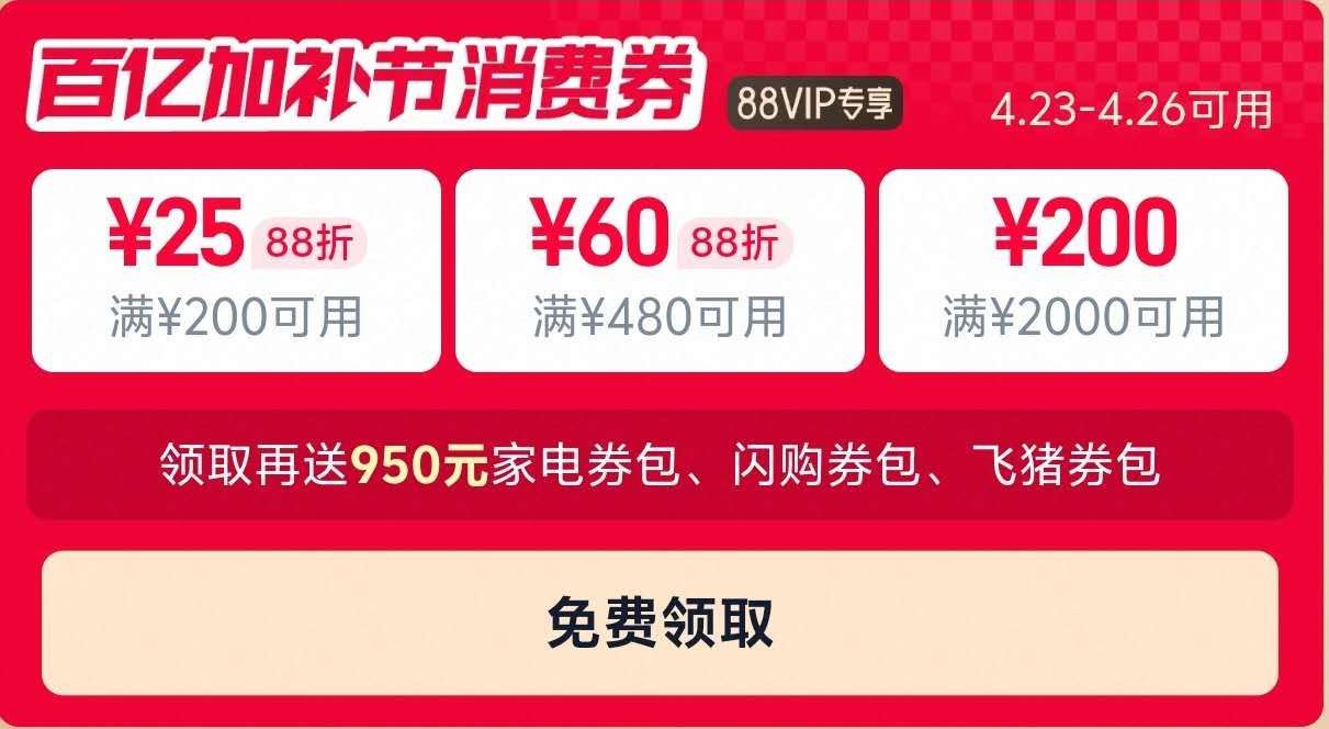 萬新1.74镜片破价方案-88用户領200-25的消費券(wTwA587YqZe) AA11