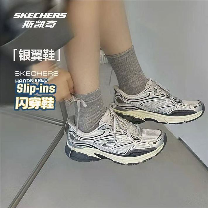 斯凯奇银翼鞋闪穿男鞋透气老爹鞋厚底休闲运动鞋233150