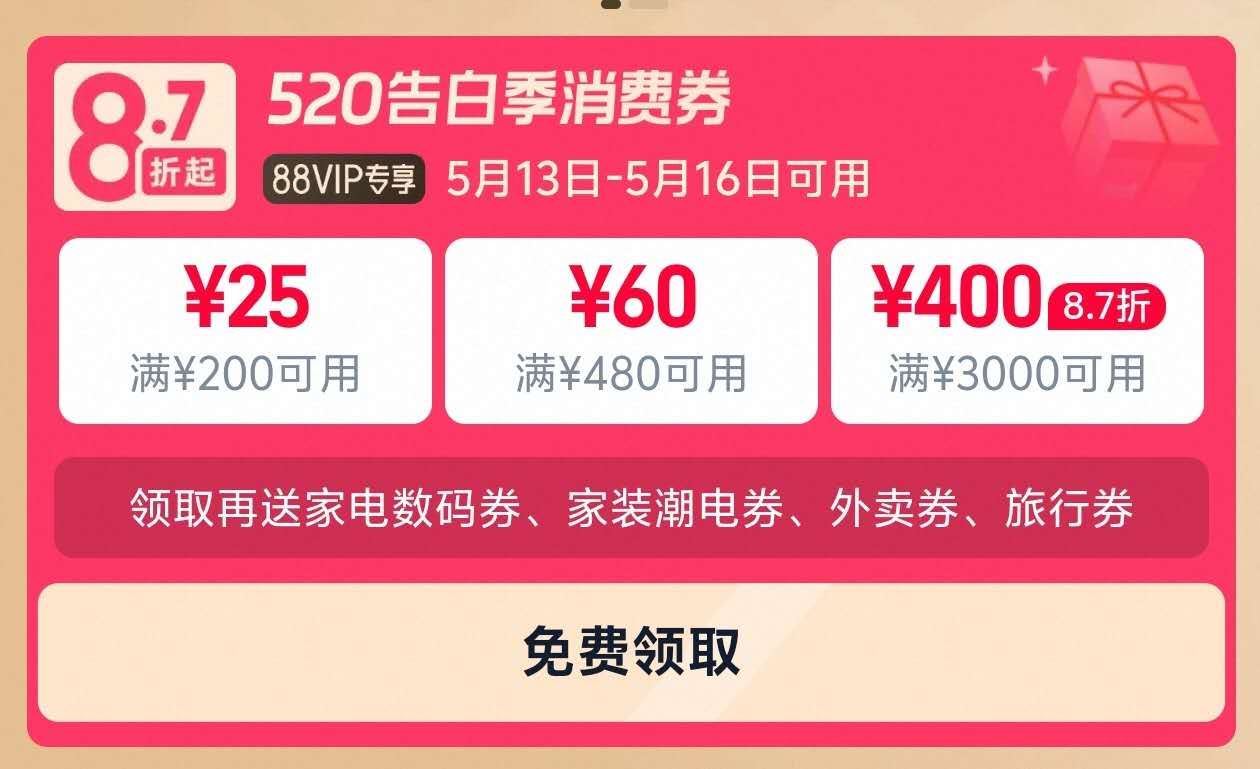 来个萬新官旗1.74镜片破价方案-88用户領200-25的消費券(2tkP5qCC9PE) AA11