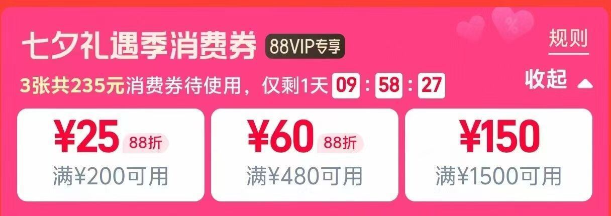 88vip領480-60消費券凑(5bLNTcZcm3x) AA11