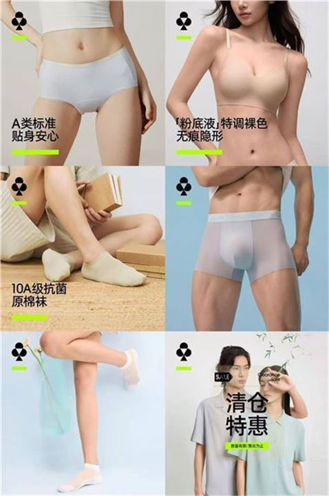 ——有棵树5折合集——先領2张补帖券https://u.jd.com/k6d4cmyhttps://y-08.com/3VJOqJ24.95元 女含益生菌裆内裤3条https://u.jd.com/kDdHjCf29.95元 男10A抗菌船袜10双https://u.jd.com/k6dU3gr29.95元 女7A抗菌船袜10双https://u.jd.com/k6dH9LP29.95元 无痕小胸聚拢文胸https://u.jd.com/kad4hkl32.95元 男10A抗菌内裤3条https://u.jd.com/krd56Fy49.95元 情侣凉感防螨睡衣https://u.jd.com/kad5EU259.9元 假两件吊带任选2件https://u.jd.com/krdoDzZ门.店有售  每歀都好穿 速.冲