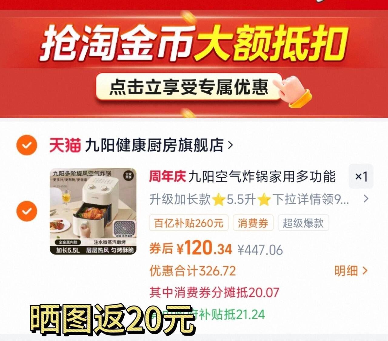 好奇金装纸尿裤成长裤