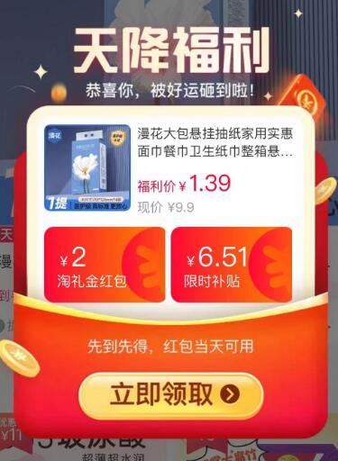 漫花大包悬挂抽纸家用实惠面巾餐巾卫生纸巾整箱悬挂式厕纸EG