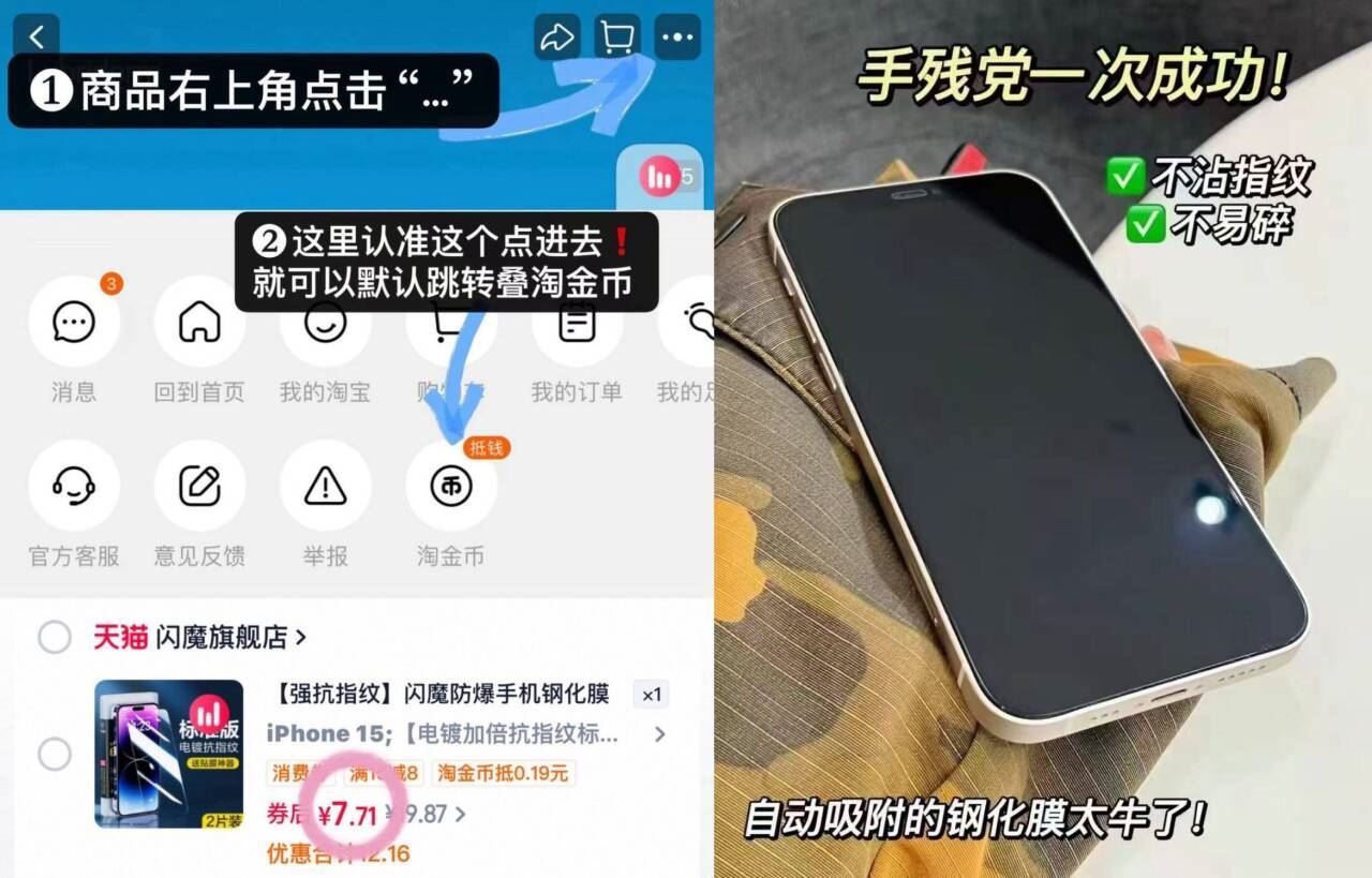 群二维码