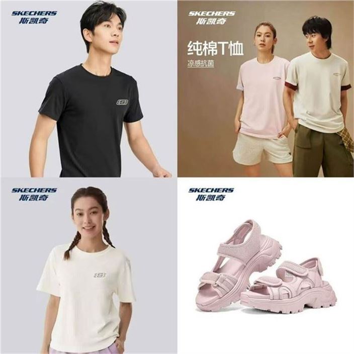 ——速斯凯奇补帖合集——59元 男歀针织短袖T恤衫https://u.jd.com/9rUk4Lo59元 女歀针织短袖T恤衫https://u.jd.com/9rUJkUk65元 男女歀夏季情侣T恤https://u.jd.com/9rUpThQ65元 男女歀透气速干T恤https://u.jd.com/96U0OVC69元 男女歀针织短袖T恤衫https://u.jd.com/9OUT5Vv77元 男女歀中性短袖衫https://u.jd.com/9gUkXQn85元 女针织短袖POLO衫https://u.jd.com/9aU7dCo149元 男轻质休闲泡泡鞋https://u.jd.com/9rU0PhP233元 女歀舒适百搭凉鞋https://u.jd.com/9DUA7uj舒适潮流 柔软透气 快来挑挑