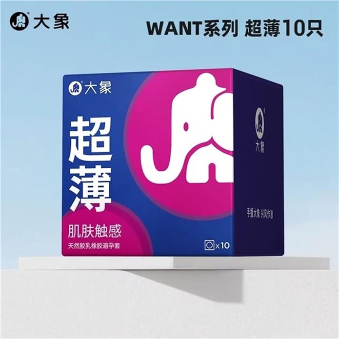 ——大象小雨伞发车——大象  成人超薄小雨伞10只https://u.jd.com/41mqxFk任选5件39元低至0.7/片大牌品牌好用 性价比杠杠的