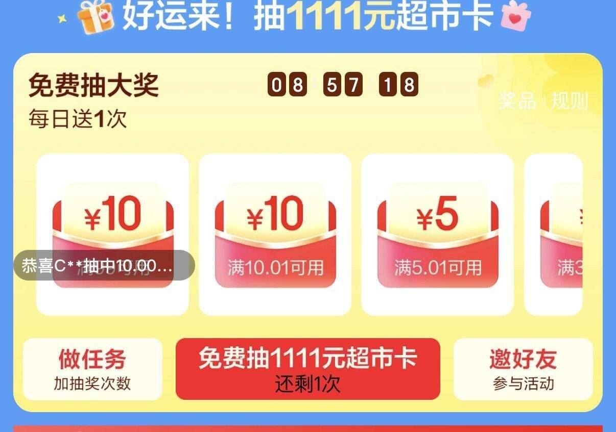 群二维码