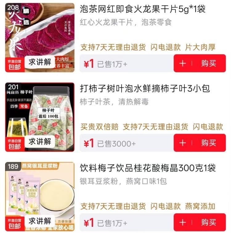 0.01元有多款小样右上角領hong包雨拍https://u.jd.com/krvQVQr