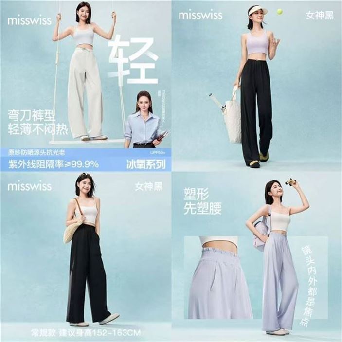 ——MissWiss女装发车——先領2张补帖券https://y-08.com/1MEZmfhttps://y-08.com/2E4Bkf1. 弯刀休闲裤阔腿长裤女https://u.jd.com/UrnsMDu2. 冰氧不贴腿休闲裤女https://u.jd.com/UgngJRE3. 百搭凉感阔腿裤花包裤https://u.jd.com/Uan17y7任选1歀66.9元某猫爆歀冰凉舒适  反溃超及赞 快来挑