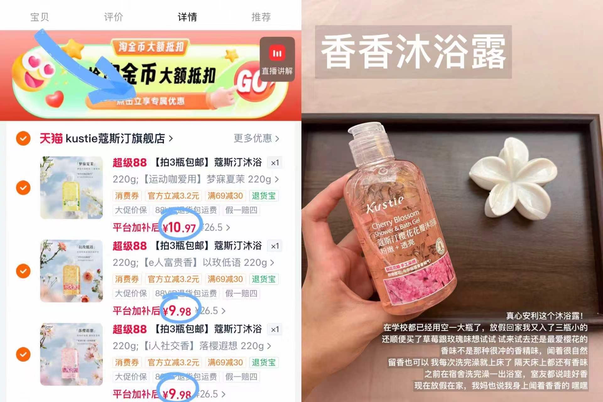 群二维码