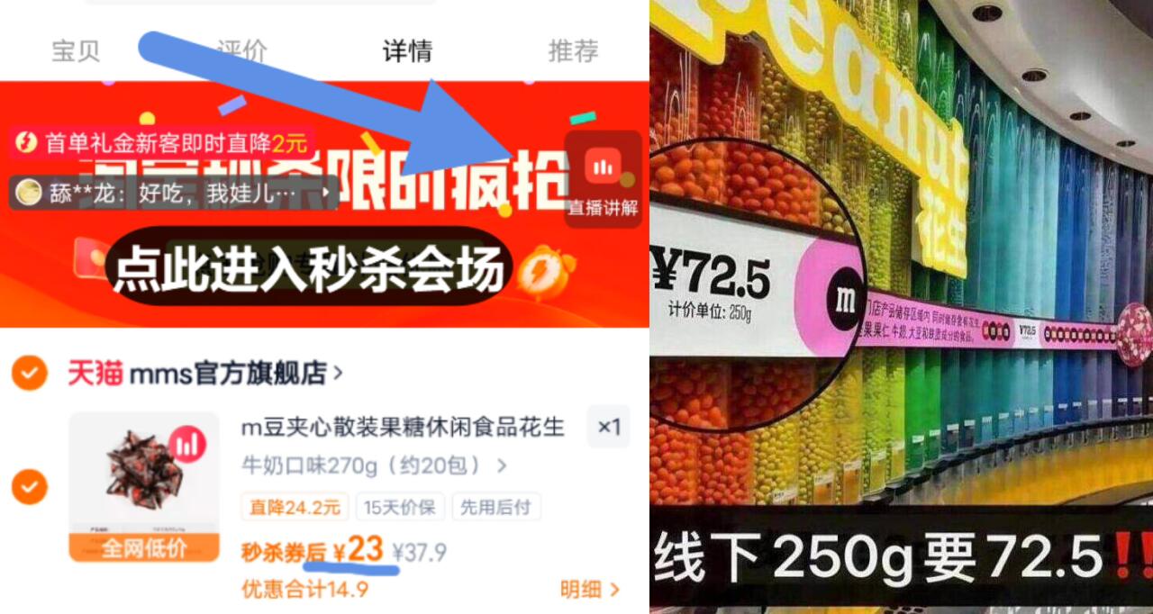 m豆夹心散装果糖休闲食品花生