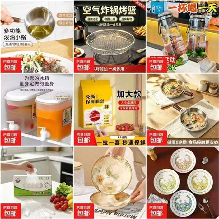 ——京喜自营买1贈1——6.99元带盖不锈钢料理盆2个https://u.jd.com/kGuOQ8a6.99元8cm不锈钢泼油小锅2个https://u.jd.com/kruLjGK6.99元空气炸锅沥油篮2个https://u.jd.com/kguQq1g7.99元1000ML吨吨杯2个https://u.jd.com/kru83sv7.99元3.5L冰箱冷水壶2个https://u.jd.com/kauOfPf7.99元抽取式保鲜膜套700只https://u.jd.com/kru1BOC8.90元14cm不锈钢泡面碗2个https://u.jd.com/kGuaxb78.90元TPE一次性手套4盒https://u.jd.com/kauufOl8.99元山茶花7英寸盘4只https://u.jd.com/kguwERw8.99元6英寸铃兰花沙拉碗4只https://u.jd.com/k1uQtB0规格含贈了 留意贈品 快挑挑