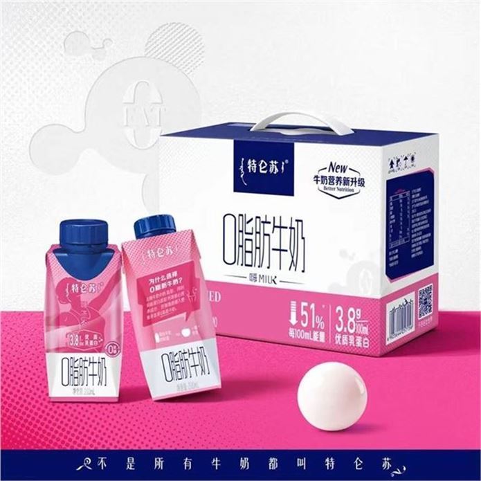 特仑苏 嗨MILK牛奶200mL10瓶領https://y-08.com/1wxZzY拍https://u.jd.com/UgfwsJ233.66元自营包U，折3.36/瓶3.8g优质乳蛋白 0乳糖 营养升级