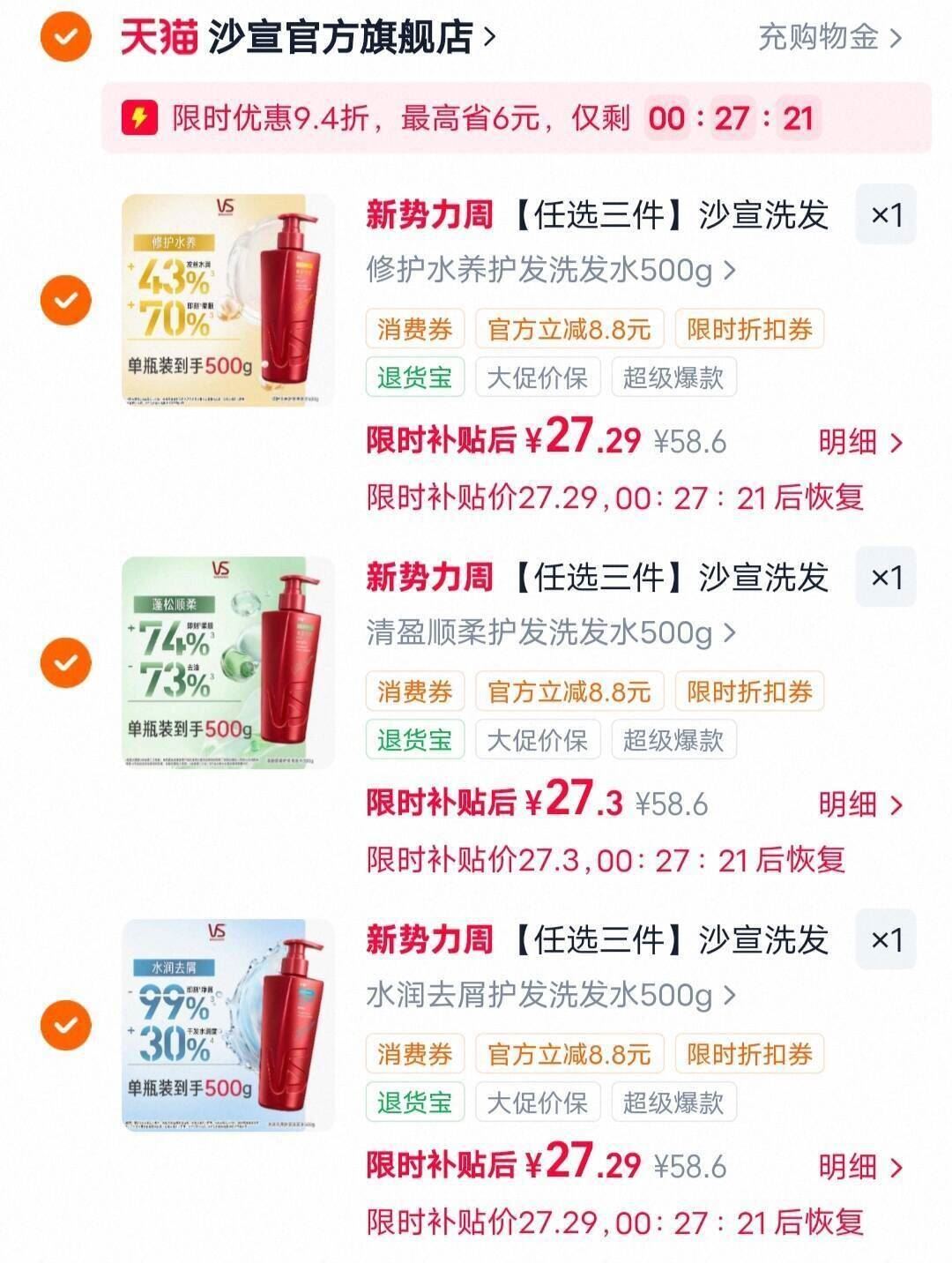 榴芒一刻苏丹王榴莲冰淇淋甜筒巧克力脆筒冰激凌雪糕批发冰棍冰棒
