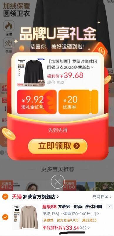 群二维码