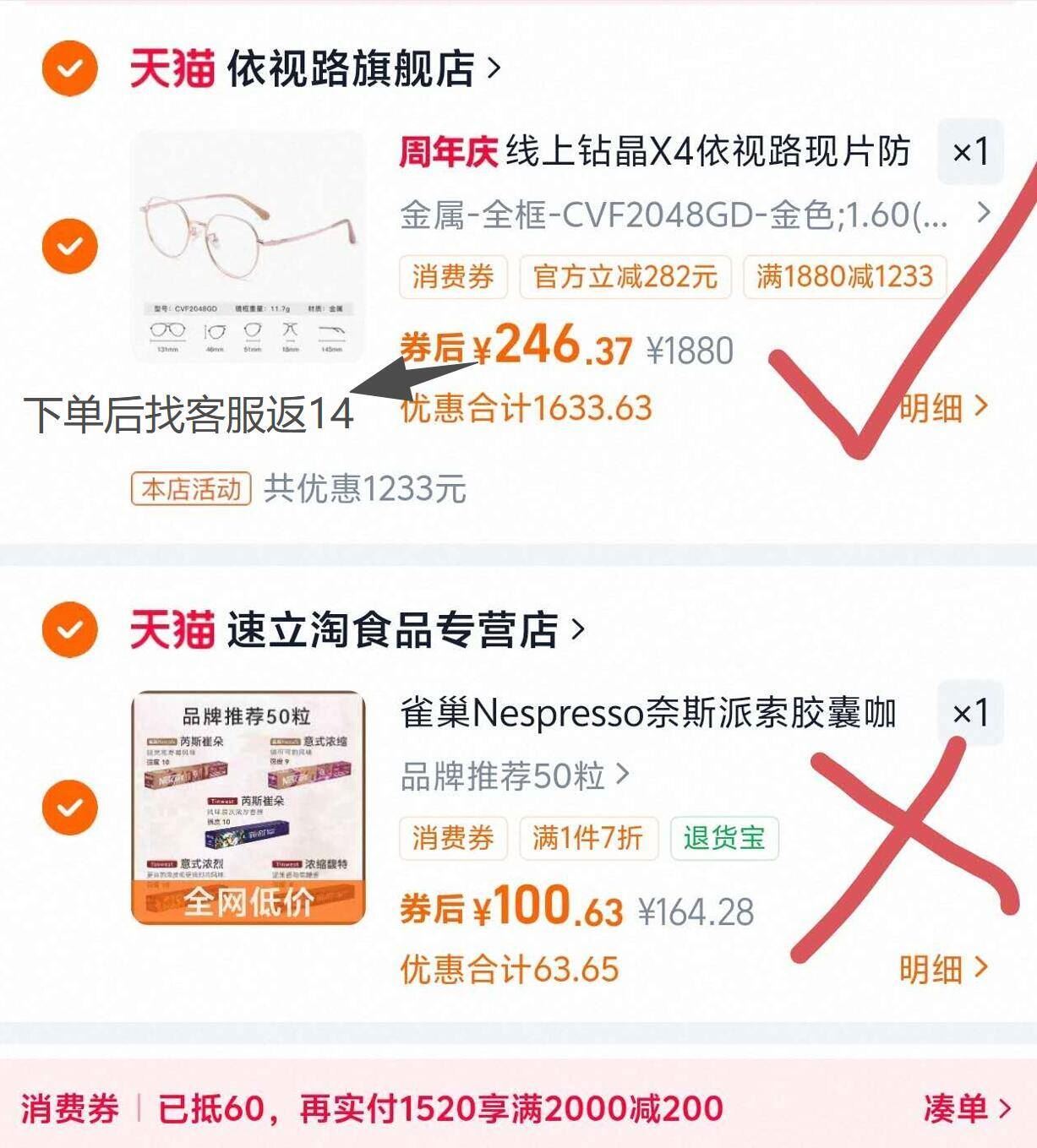 雷允上破壁灵芝孢子粉礼盒