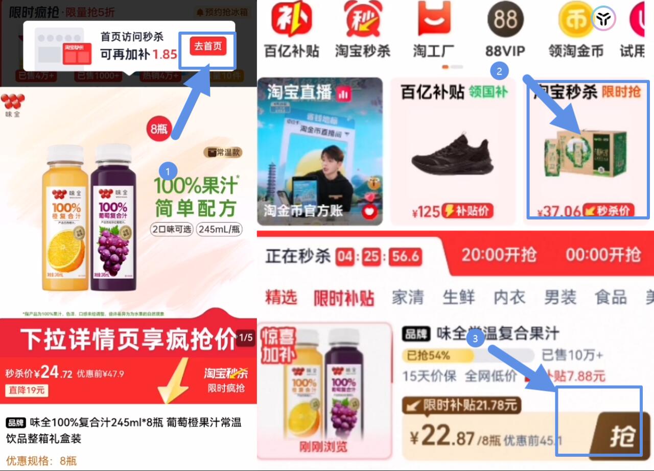 半框套镜眼镜丨全国免费配镜