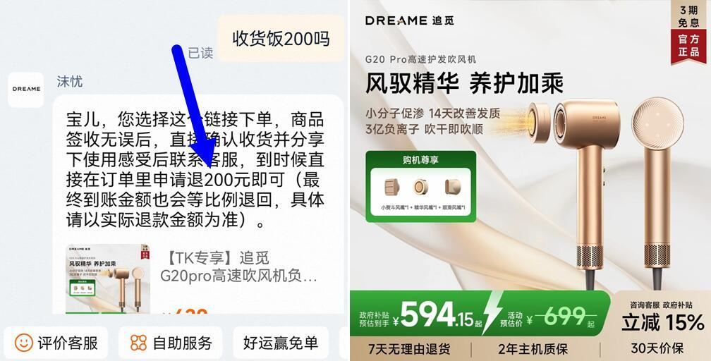 追觅 吹风机需用480-60消費券~領vip消費券(hEn7UglE8Dm) AA11