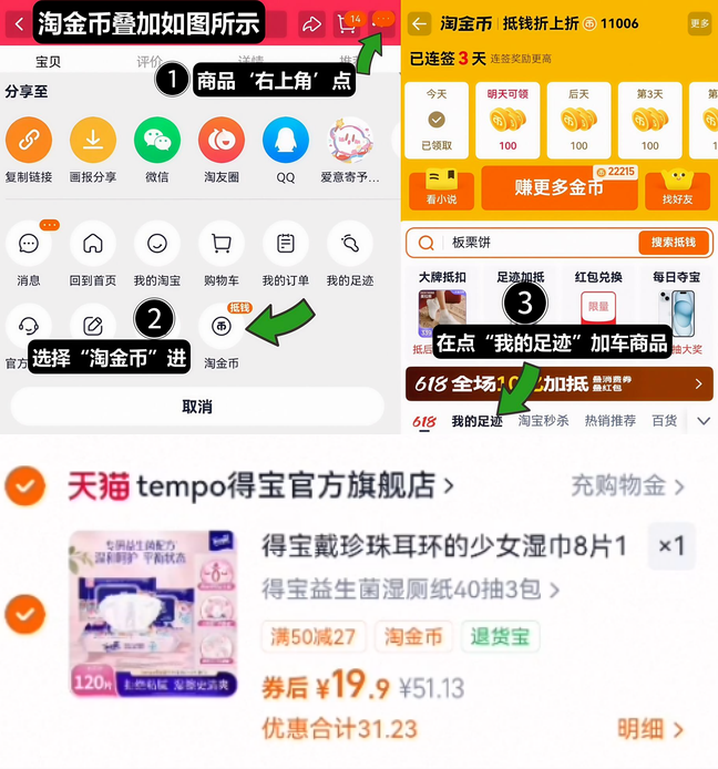 得宝戴珍珠耳环的少女湿巾8片18小包/益生菌湿厕纸40抽3包K
