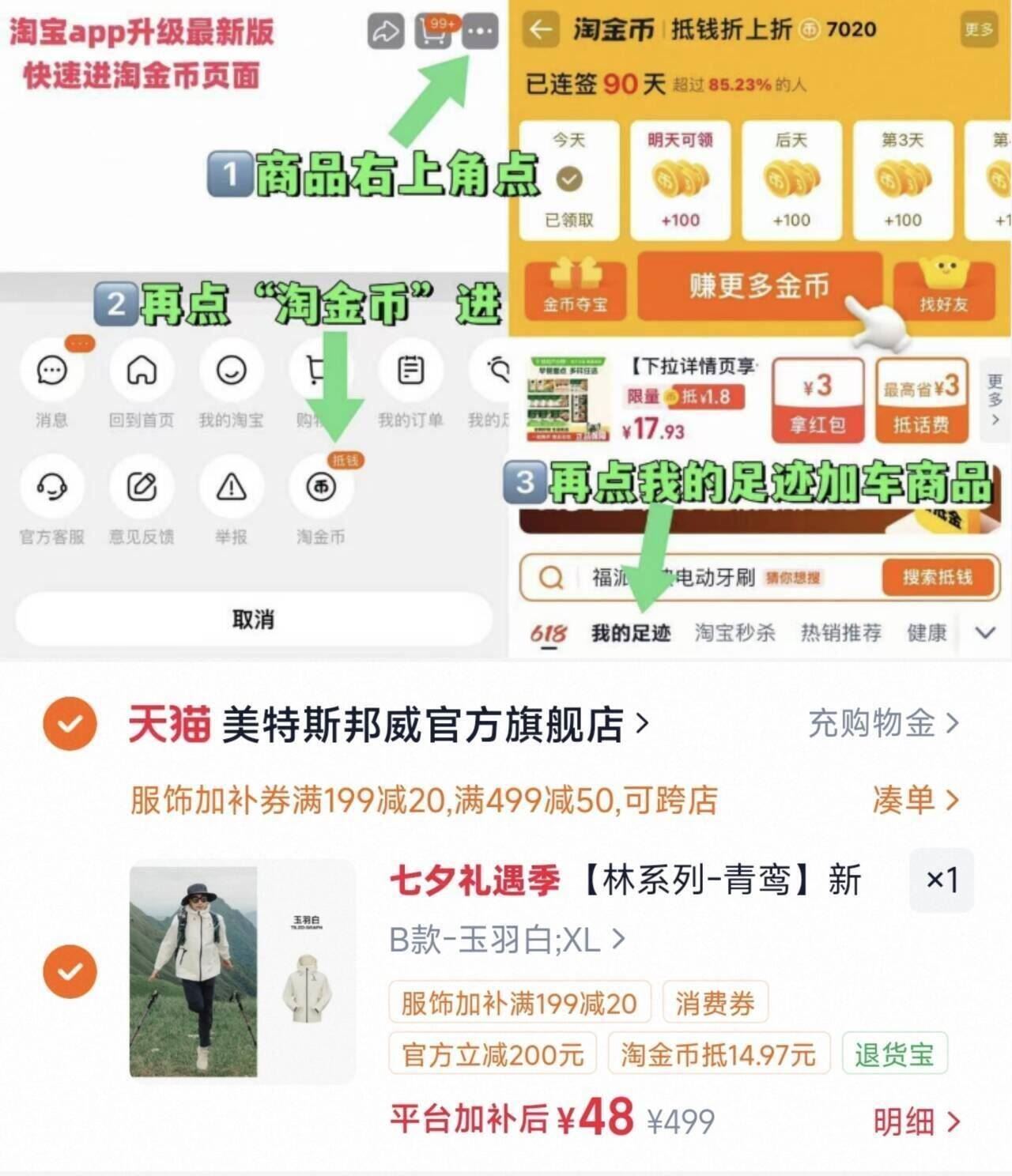 大东飞织鞋2026年秋季男鞋平底中跟系带圆头网面透气休闲男款鞋子