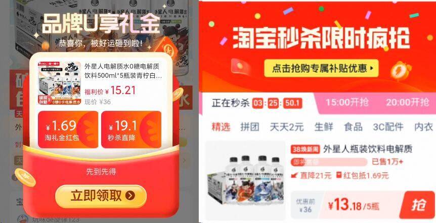 运动补水电解质水元气森林0糖0脂