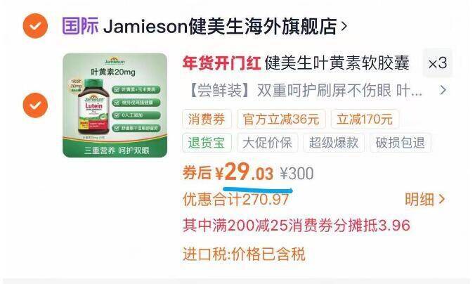 361雨屏防泼水加绒长裤