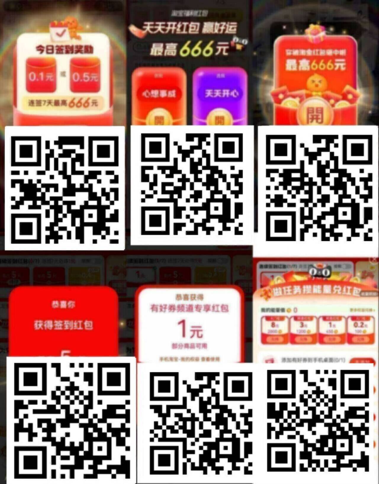 宝每天签到小合集每天签到必得随机虹包或能量攒够能量最高可得18.8元虹包连续签到7天拎最高666r虹包————1（复至下方口令打开桃宝）9(K7oafunVW2Q) MU6304————2（复至下方口令打开桃宝） 7(NXb5funVgrV) CZ6144————3（复至下方口令打开桃宝）9(NZqwfunVfEU) CA1371————4（复至下方口令打开桃宝）8(2yA5fun4vZE) ZH9114————5（复至下方口令打开桃宝）3(nB9PfunVOlv) MU6304————6（复至下方口令打开桃宝）4(Koeefuney2t) HU7177————每天花十几秒随手参与一下即可