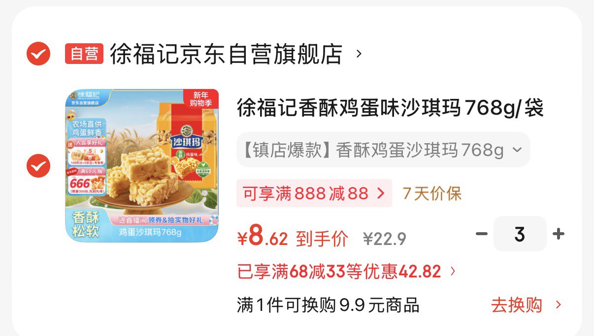 公牛（BULL）无线遥控开关面板86型智能双控无线开关免布线随意贴远程遥控灯白 二开套装：主*1+随意贴*1 开关