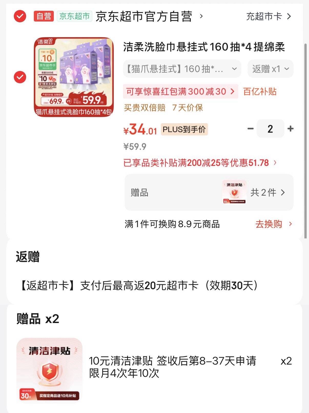 鲜美赞全脂纯牛奶1L*12盒早餐奶咖啡伴侣烘焙商用酸奶原料无盖装