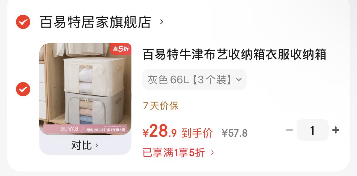 百易特牛津布艺收纳箱衣服收纳箱棉被箱玩具储物箱百纳盒折叠整理箱 灰色66L【3个装】