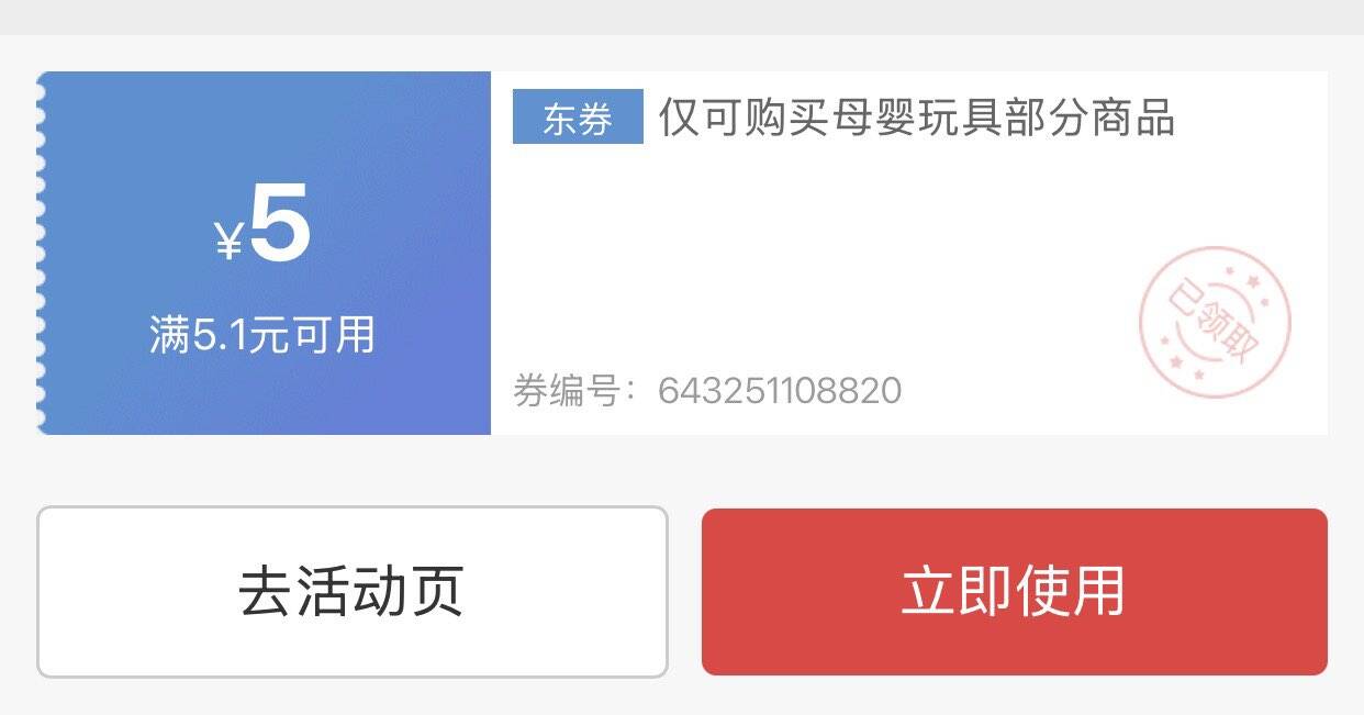 群二维码