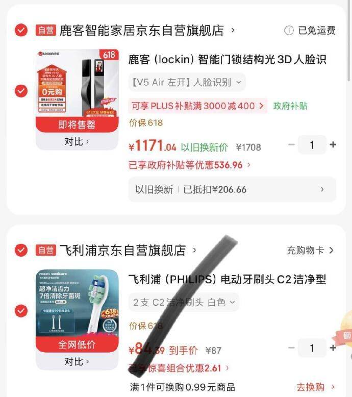 飞利浦（PHILIPS）电动牙刷头C2洁净型官方原装进口适配钻石1/3/3pro/CI/导航刷系列刷柄2支装 HX9022/85