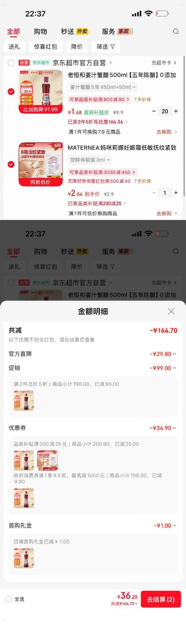 MATERNEA妈咪莉娜妊娠霜低敏抚纹紧致淡纹舒纹提升弹性保湿护肤3ml