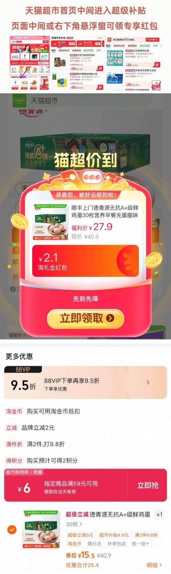 皇家小虎蛋挞皮蛋挞液组合