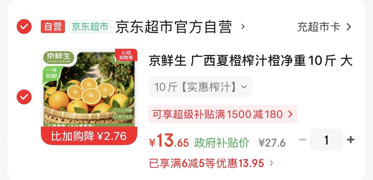 无印良品A类帐纱家用婴儿防摔围栏蚊帐三开门1.5×2米 元气灰【支架加固】