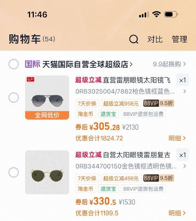 直营雷朋眼镜太阳镜飞行员系列