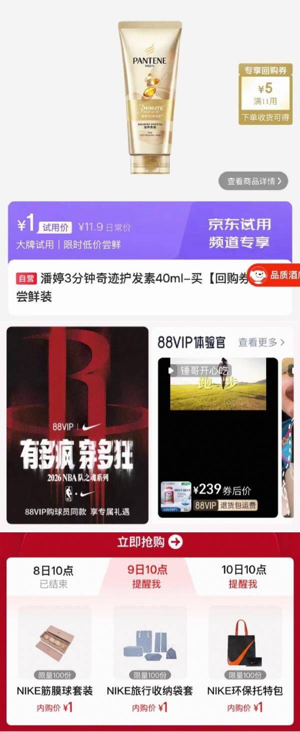 群二维码
