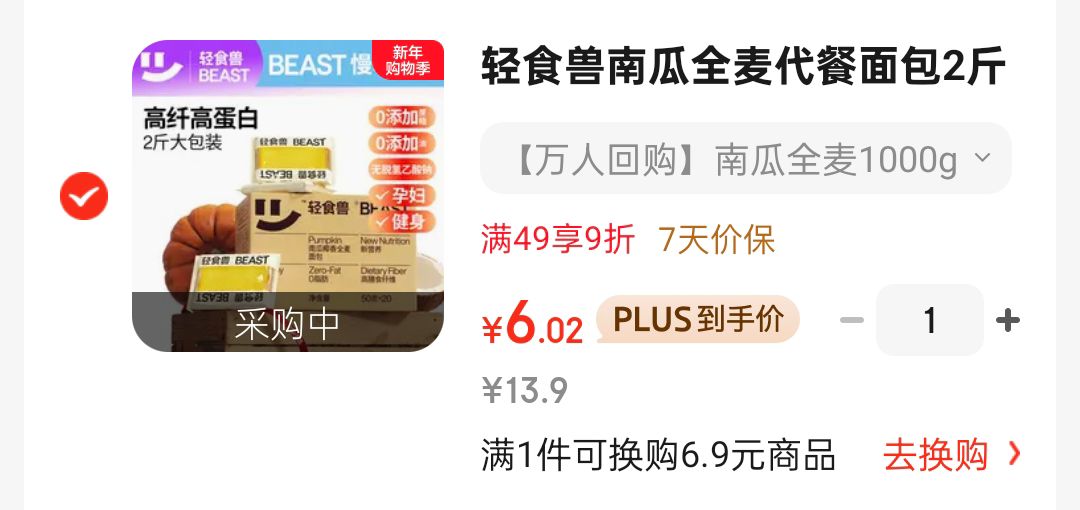 俄罗斯盐国家原装进口食用盐调味品无碘盐制作加工罐头原料零食品 俄罗斯/无/碘/盐1kg*5瓶