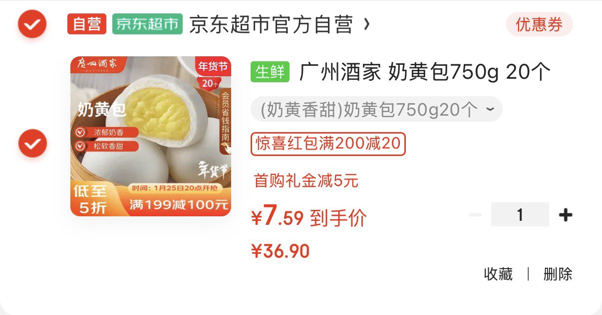 鱼极火锅大丸家395g火锅食材套餐组合装丸子麻辣烫关东煮食材鱼丸豆腐