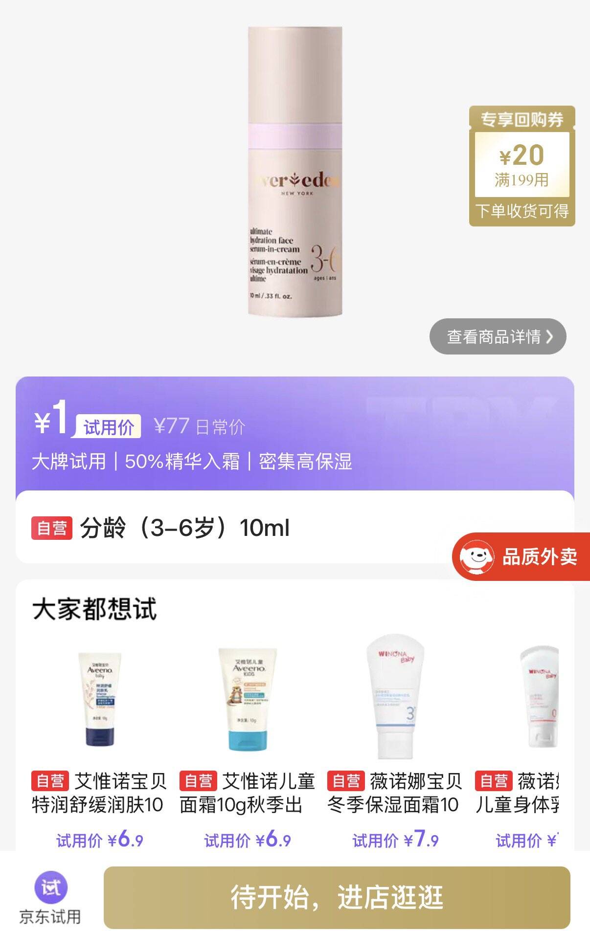 0点试用1https://u.jd.com/416LBiI  https://u.jd.com/4D6ar4D  https://u.jd.com/4G6CV46  https://u.jd.com/416G0Qt  