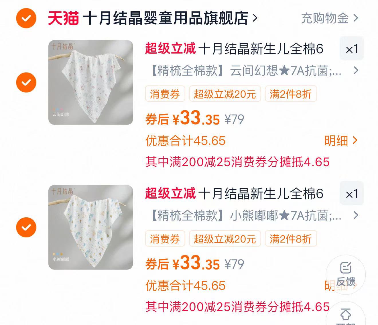 植护医护级卫生巾30包237片组合