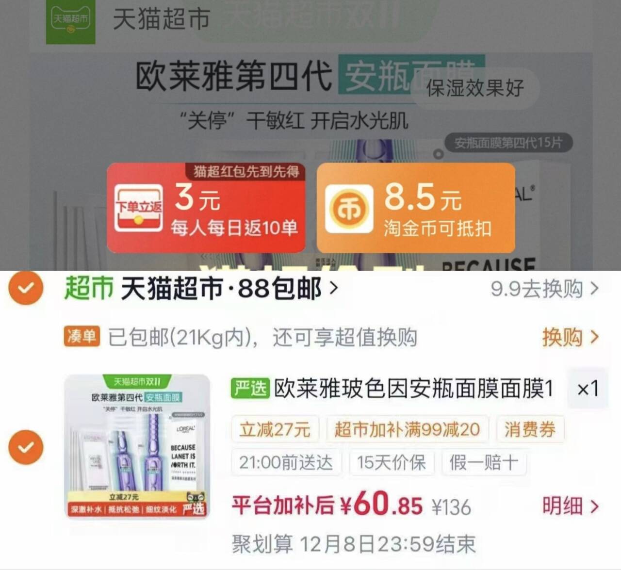 楼层配图