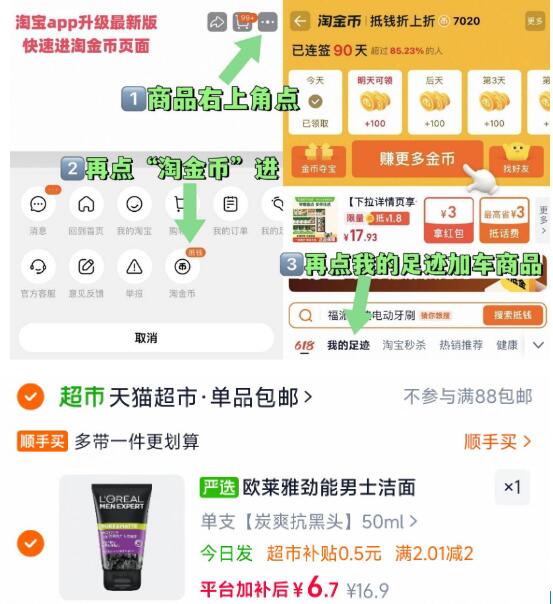楼层配图