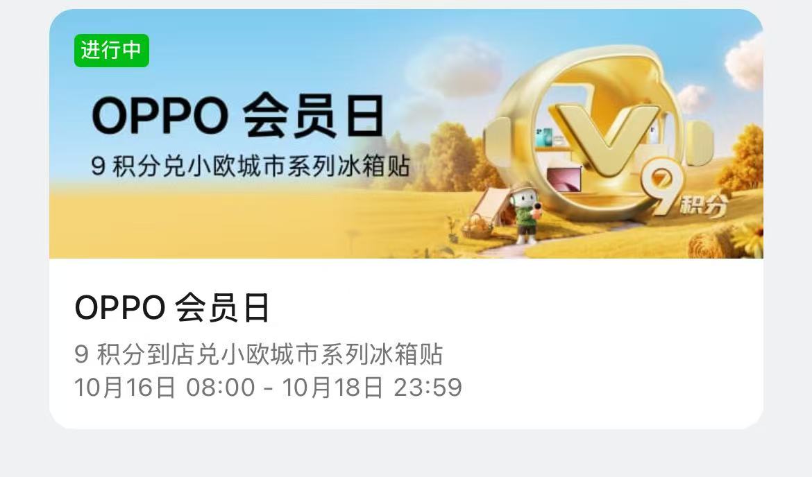 楼层配图