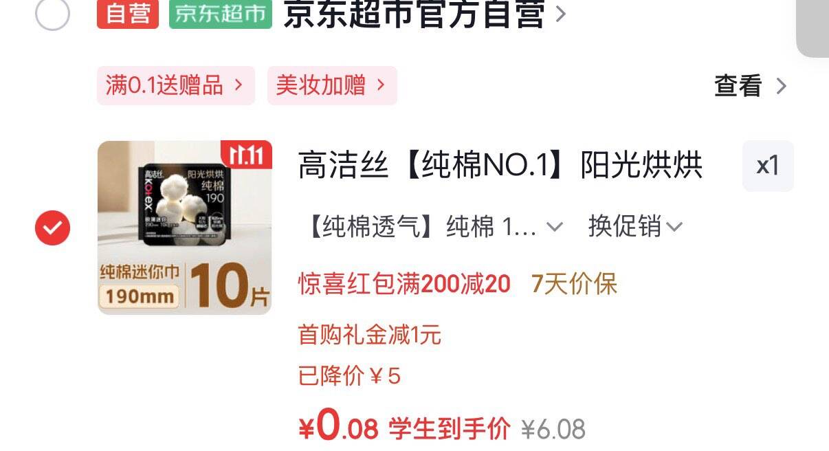 楼层配图