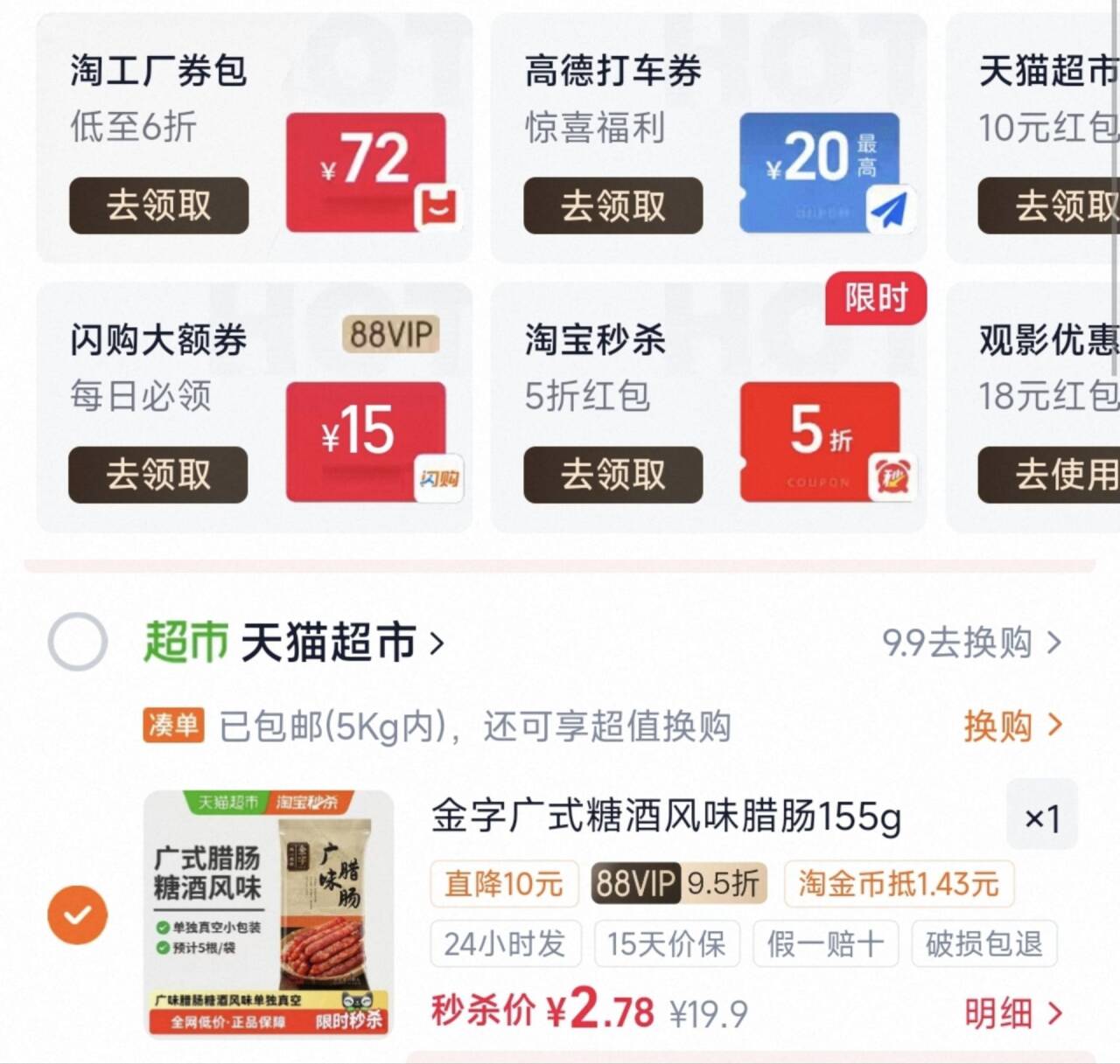 楼层配图