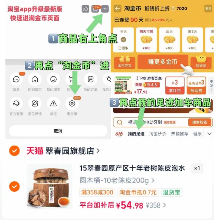 楼层配图