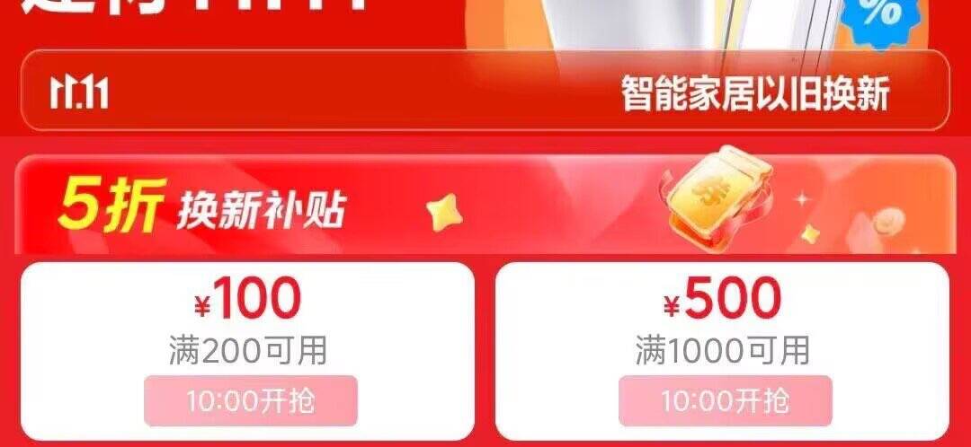 楼层配图