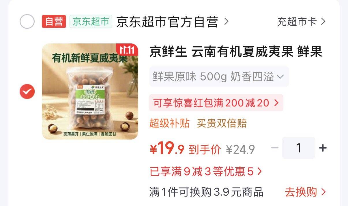 楼层配图