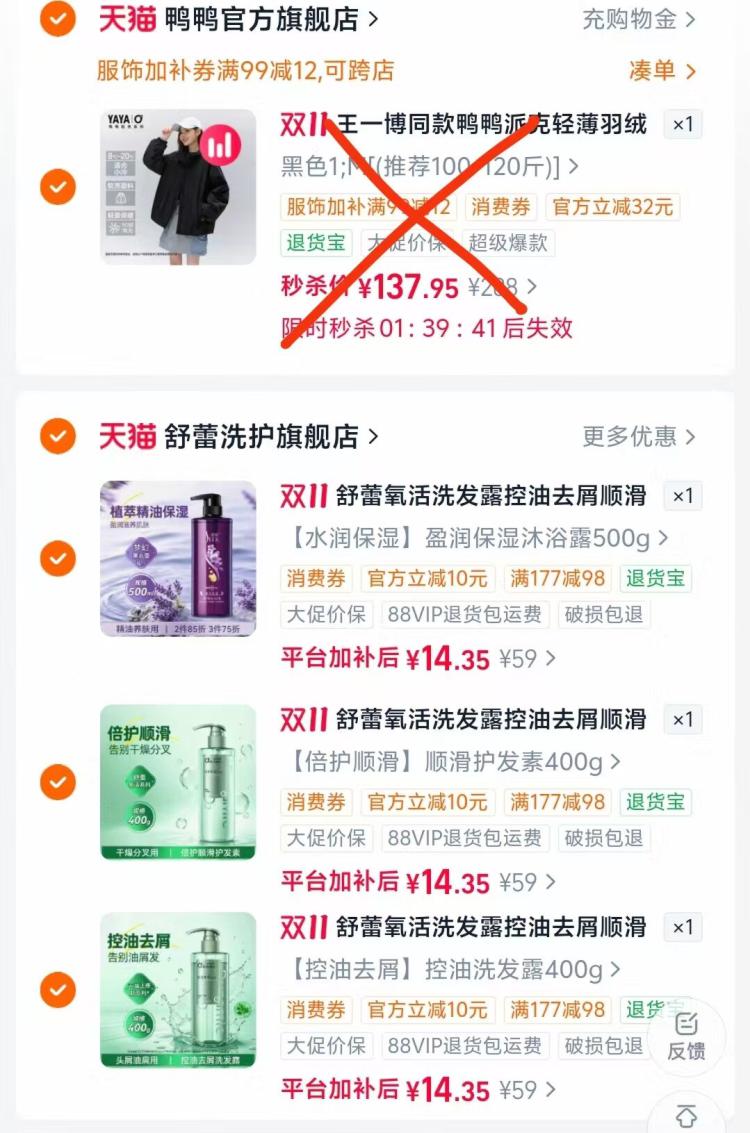 楼层配图